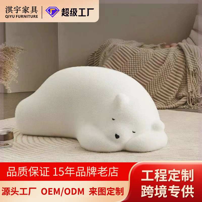 淇宇网红奶油风趴趴熊休闲懒人沙发小户型客厅服装店靠枕阳台卧室