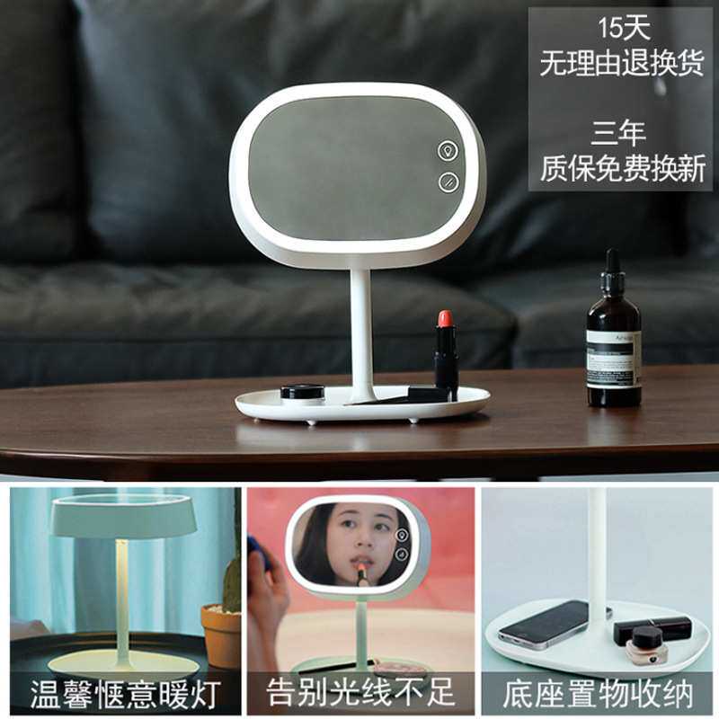MUID 化妆镜台灯 创意led台式梳妆镜卧室化妆镜前灯