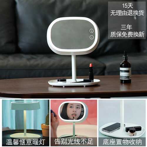 MUID 化妆镜台灯 创意led台式梳妆镜卧室化妆镜前灯