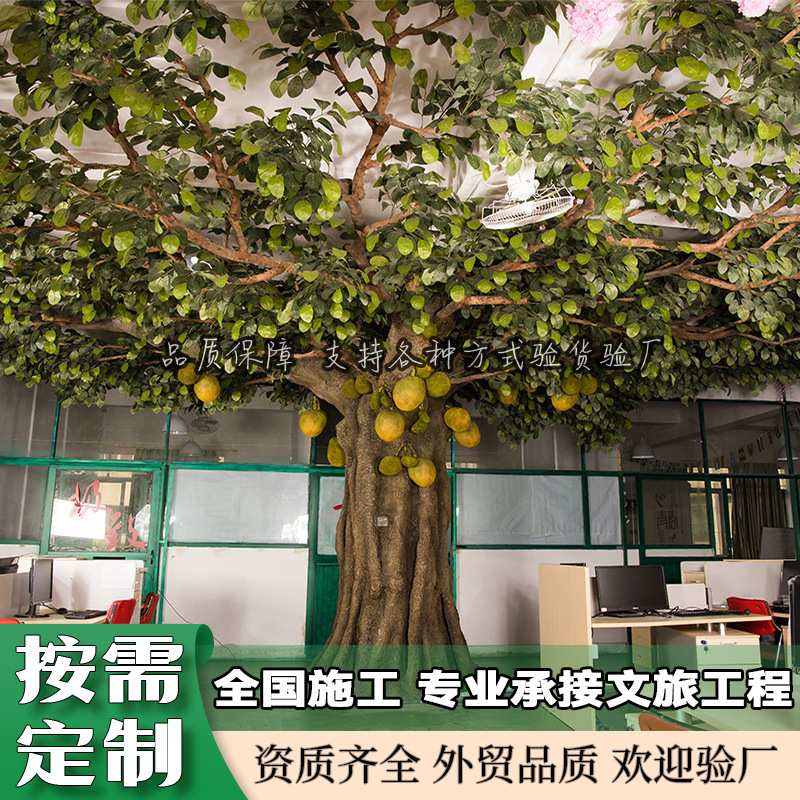 仿真菠萝蜜树工厂定制大型包柱假果树造景室内景观装饰仿真榴莲树