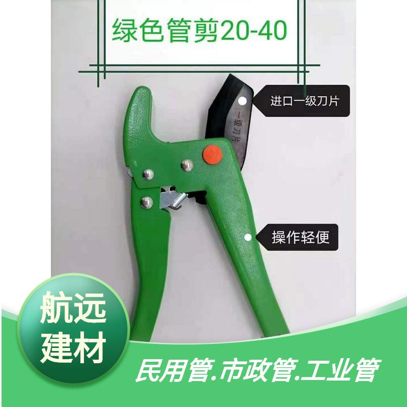 PPR剪刀PVC切管器HDPE20/25/32/40水管刀线管剪刀 切管刀