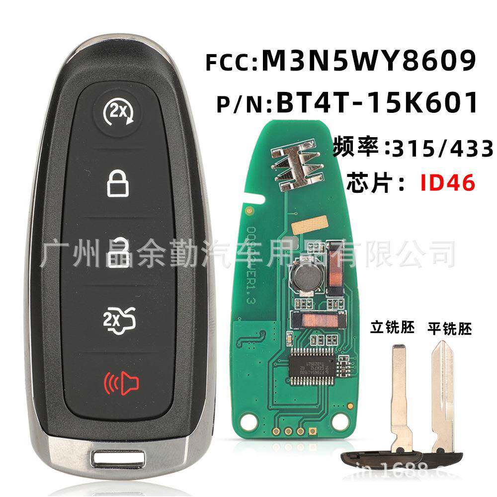 适用于福特锐界5键ID46汽车钥匙BT4T15K601智能卡315/433频率