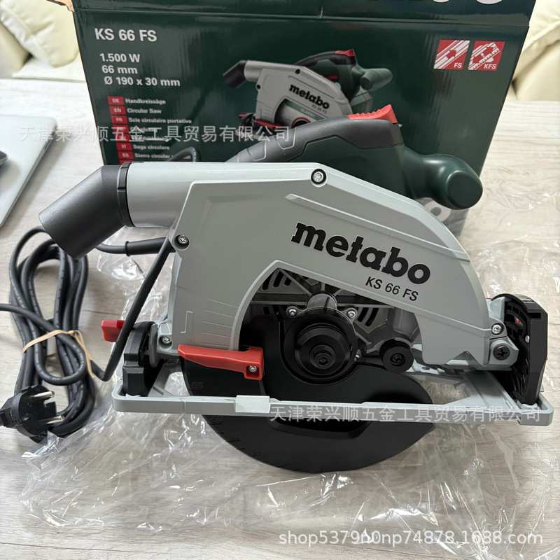 metabo德国麦太保KS66FS电圆锯190mm木工切割机斜切锯7寸手提电锯