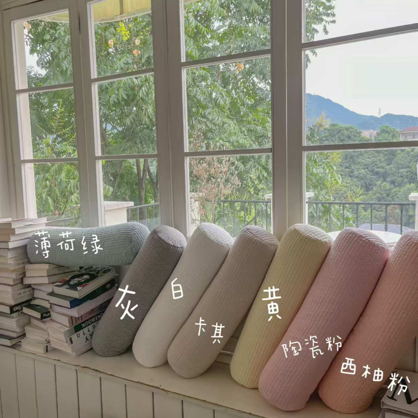 韩风系列|韩国酵素植物染色绗缝圆柱抱枕儿童安抚枕全棉靠垫腰枕