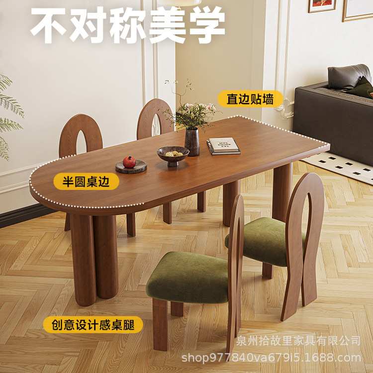 北欧创意实木餐桌家用酒店客栈小户型高档吃饭桌子多人接待西餐台