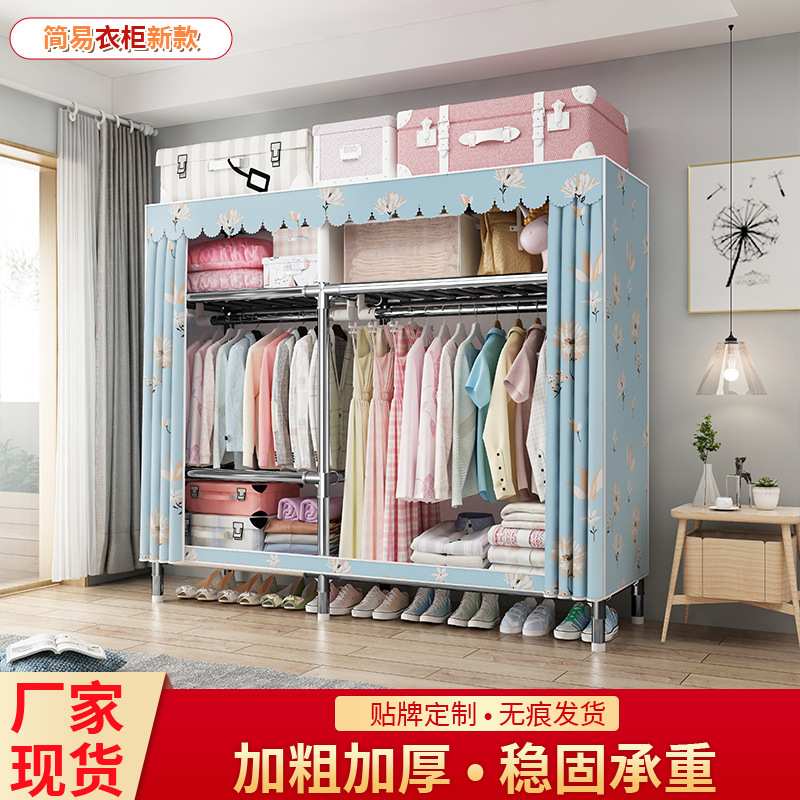简易衣柜出租房布衣柜衣橱组装家用卧室经济型租房实用柜子可折叠