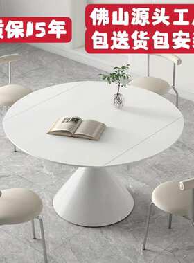 法式奶油风纯白色哑光岩板餐桌旋转伸缩折叠华尔兹餐桌方变圆两用