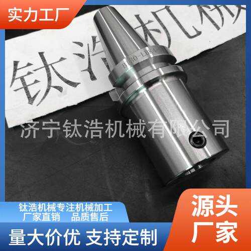 NT40-LBK2-85L精镗刀杆NT40LBK2镗刀柄量大优惠直销价格