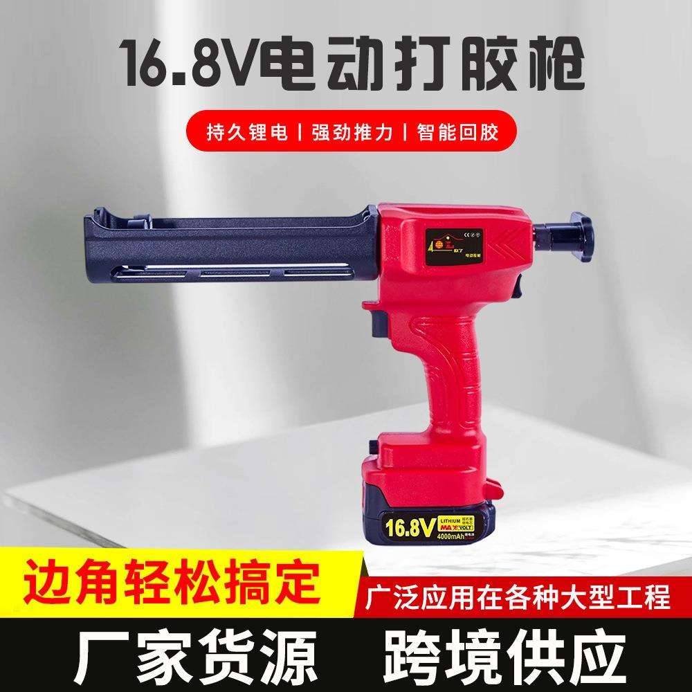 电动胶抢打胶枪软胶全自动单双管门窗结构密封胶打胶机