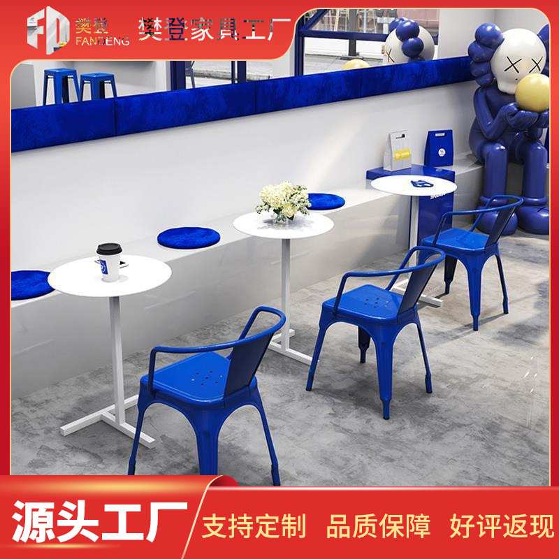 冷饮店餐椅商用克莱因蓝桌网红奶茶店桌椅蛋糕甜品店桌椅椅子套装图片