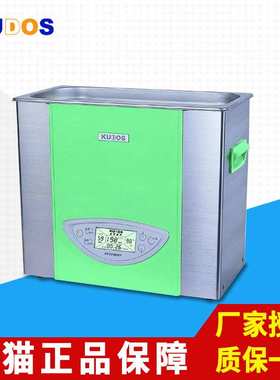 上海科导SK3300HP功率可调台式超声波清洗器LCD实验用6L清洗机