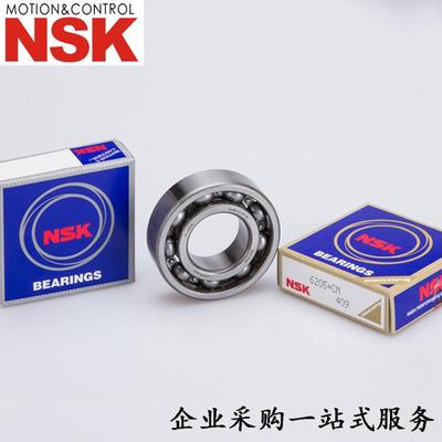 NSK角接触球轴承7313AC/DF 7004AC/DT 7306C/DF 3200A 7017A5DF