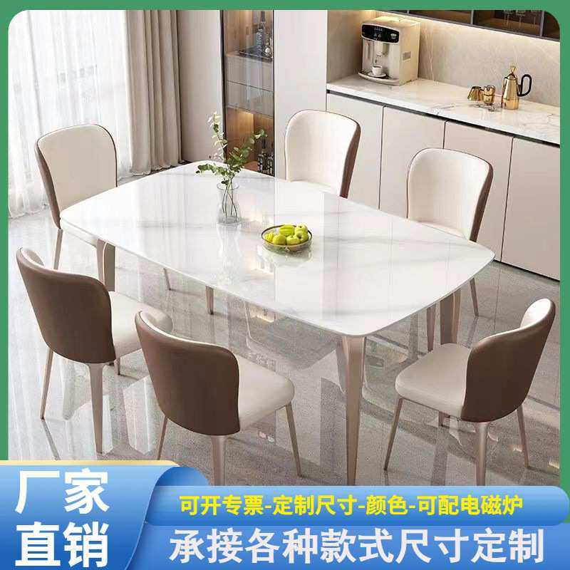 意式简约轻奢岩板餐桌椅组合家用现代长方形吃饭桌子西餐桌小户型,3C数码配件,摄像机配件,淘宝优惠券,粉丝福利购,淘宝优惠卷