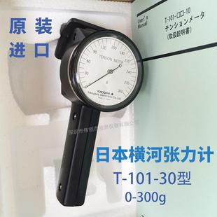 横河YOKOGAWA漆包线铜线张力计T-101-30 纱线张力测试仪300gf