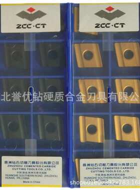 株洲菱形数控开槽刀车片CNMG120408R120404R/YBC251YBG205产刀片