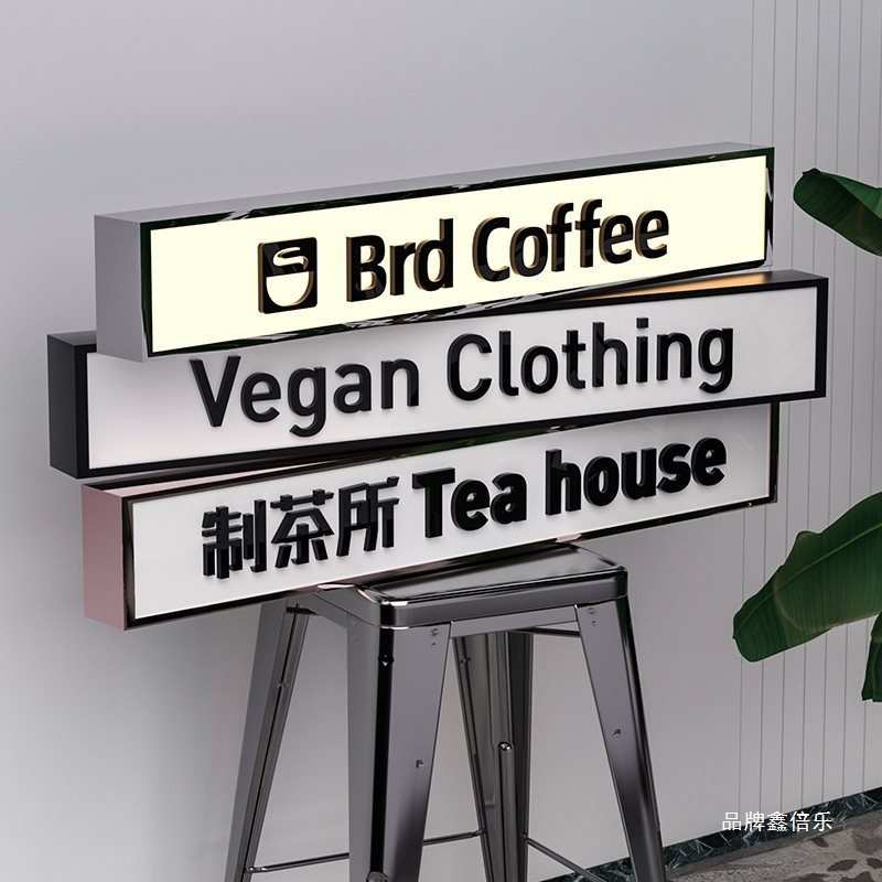 亚克力立体户外挂墙式立体字灯箱广告牌灯牌门头招牌展示铆钉