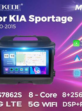 适用于10-15款起亚智跑KIA Sportage车载安卓中控导航无线carplay