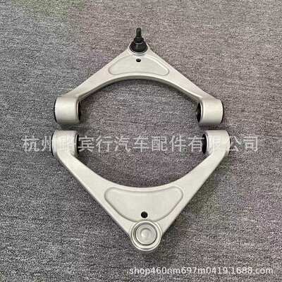适用宾利雅致前上摆臂 上支臂 PD20801PB  PD20797PA
