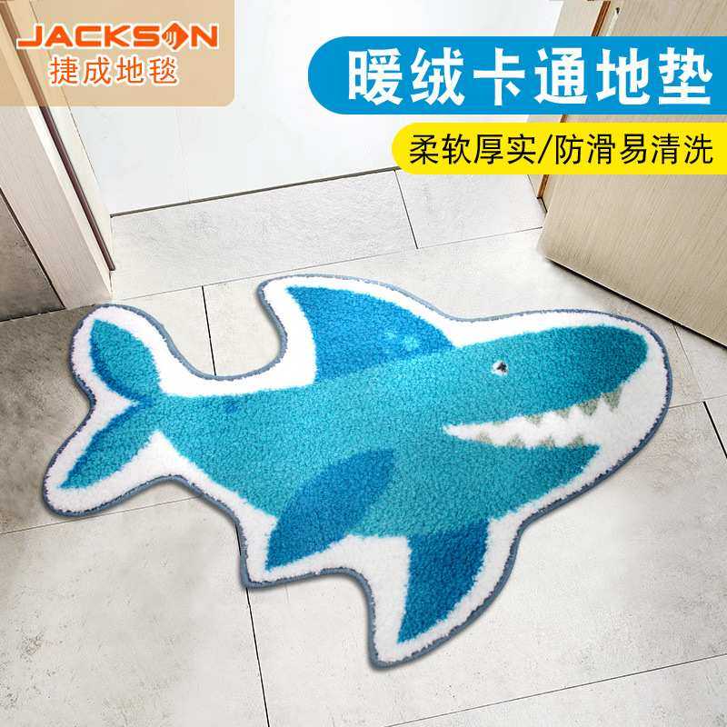 一件代发捷成地毯卧室卡通浴室地垫耐脏卫生间地垫吸水防滑垫脚踏,3C数码配件,摄像机配件,淘宝优惠券,粉丝福利购,淘宝优惠卷