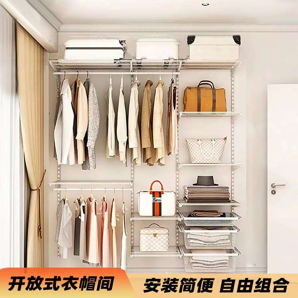 砌墙金属衣柜开放式组装壁挂卧室家用衣帽间架子组步入式挂墙衣橱