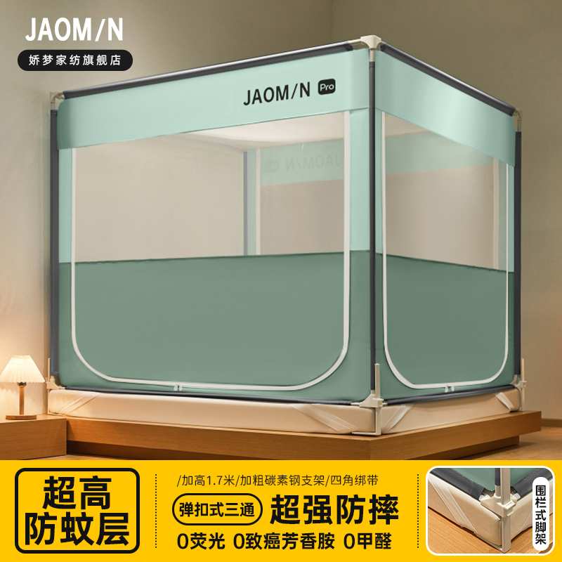 升降一体式新型防摔蚊帐家用卧室2025新款婴儿童防止掉床围栏全底