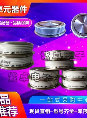 平板晶闸管功率模块5STP04X4600 5STP04X5200
