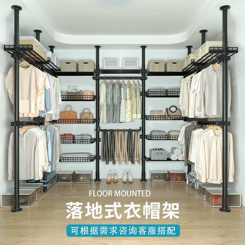 厂家直销衣柜晾衣架置物架置衣架挂衣架落地室内卧室家用伸缩杆子,3C数码配件,摄像机配件,淘宝优惠券,粉丝福利购,淘宝优惠卷