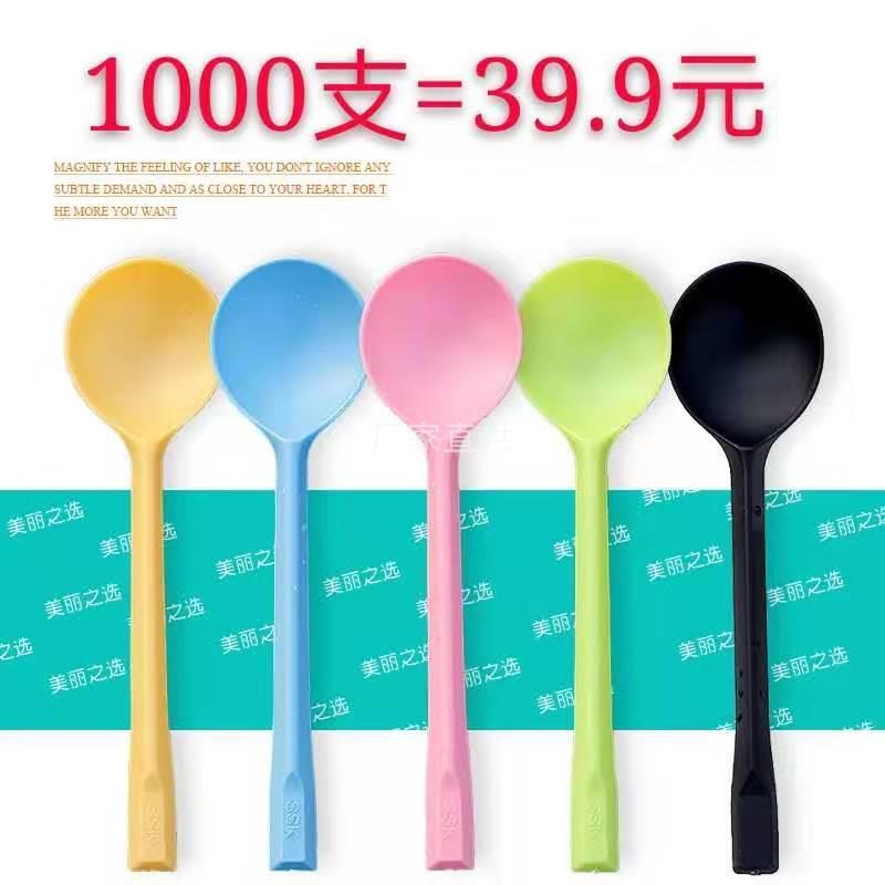 一次性勺子打包勺外卖勺加厚甜品汤勺长勺便宜商用餐饮中号金龟勺
