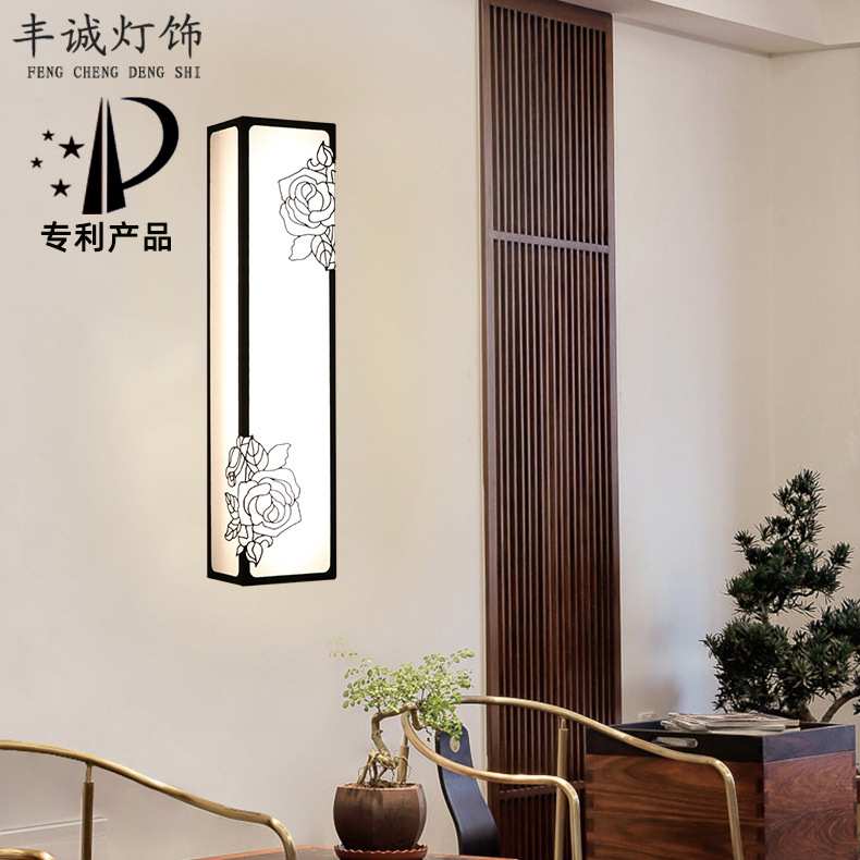 新中式壁灯背景墙壁灯床头客厅卧室过道灯中国风长方形布艺壁灯