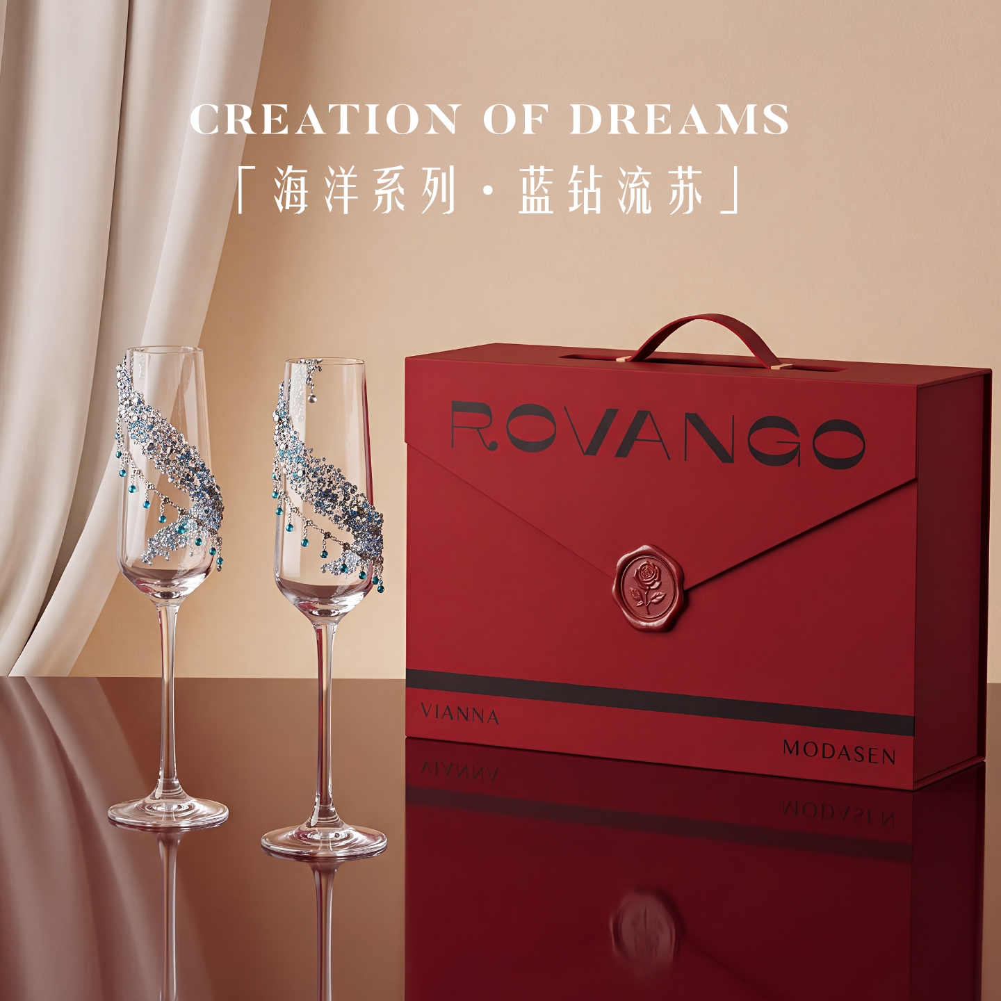 ROVANGO设计师款贴钻玻璃香槟杯