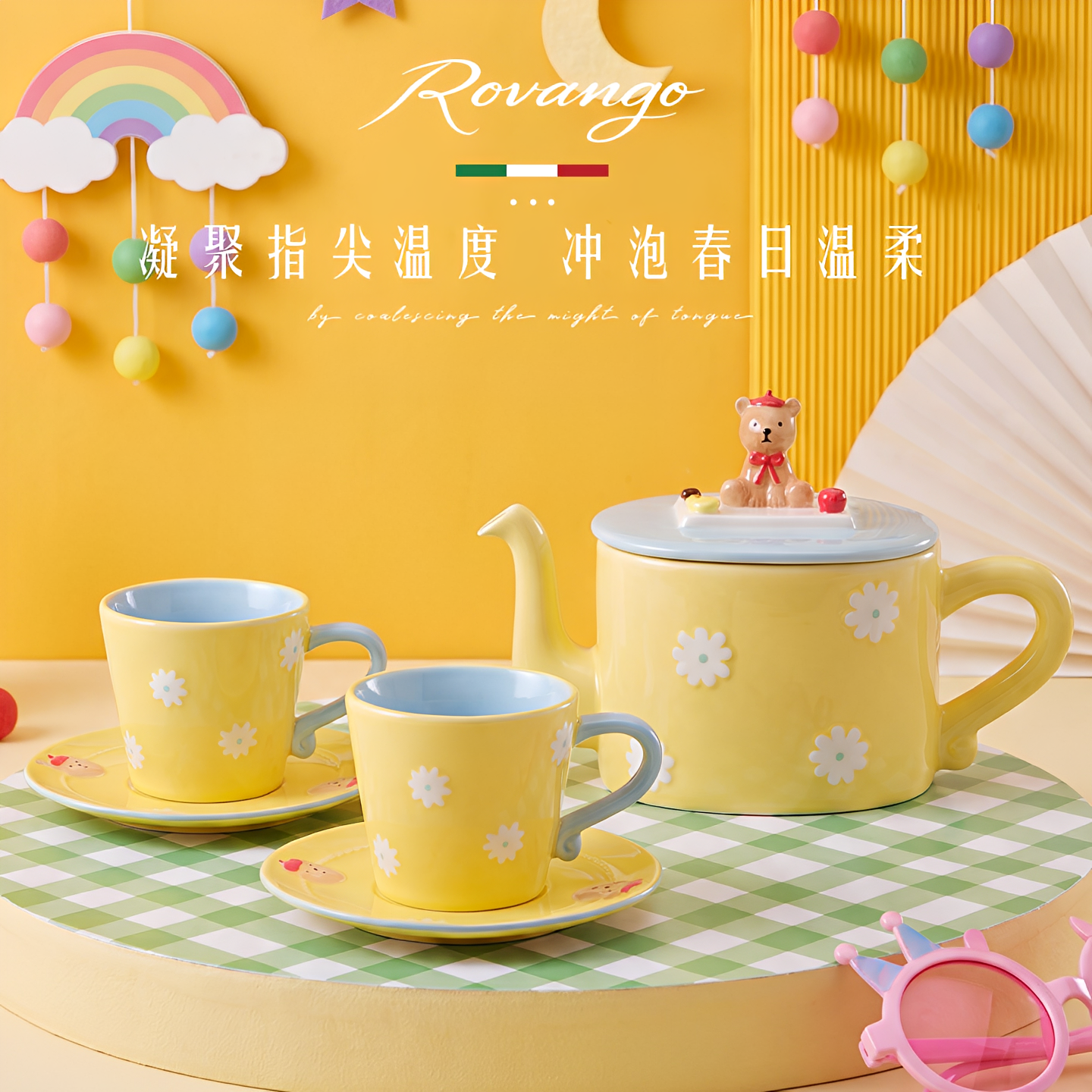 ROVANGO可爱立体小熊陶瓷茶具