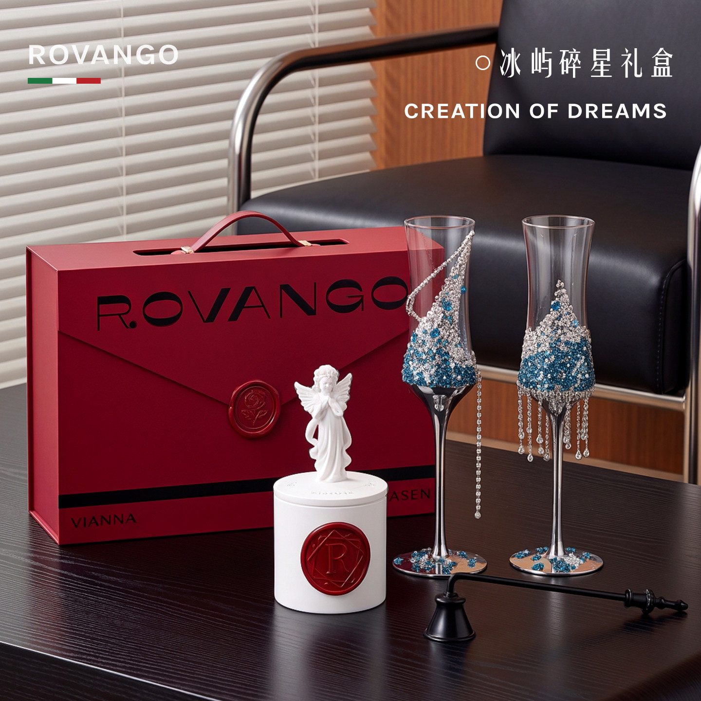 ROVANGO原创手工diy玻璃香槟对杯