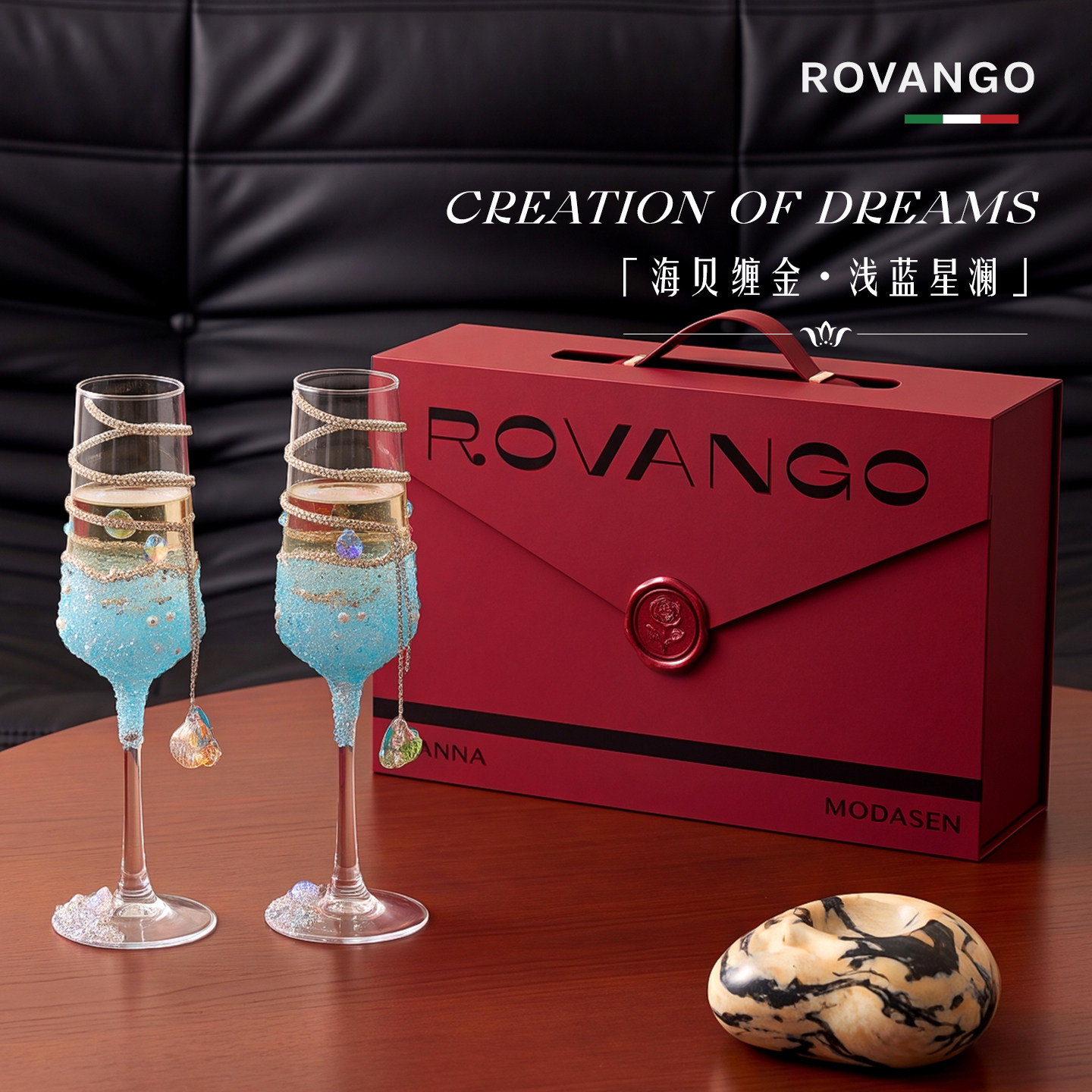 ROVANGO设计师款原创玻璃香槟杯