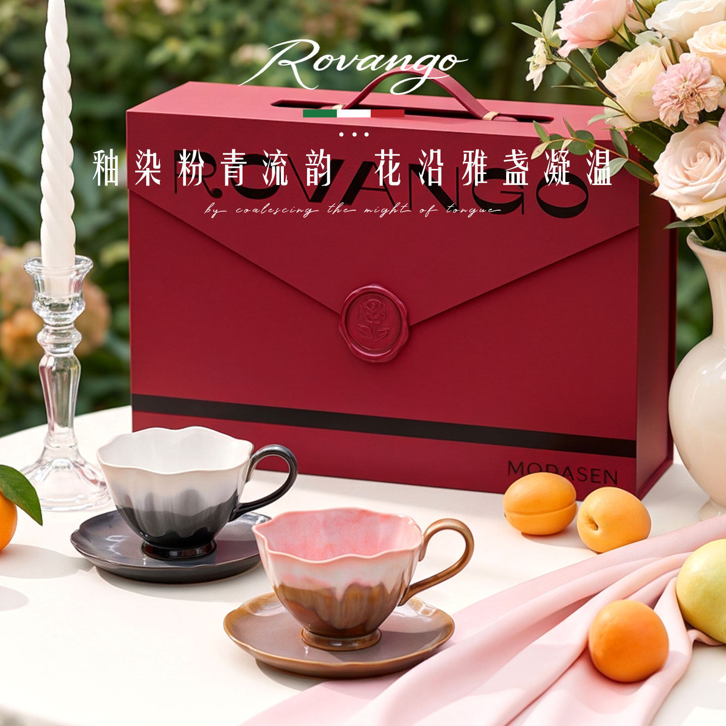 轻奢窑变渐变马克杯碟家用咖啡杯