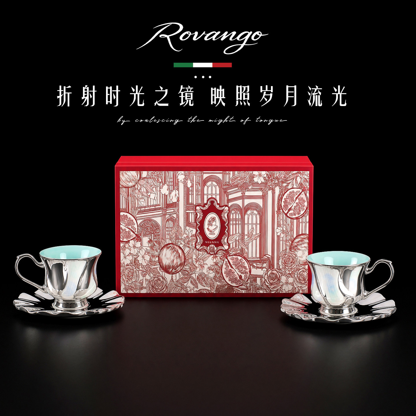 ROVANGO轻奢风银边陶瓷咖啡杯碟