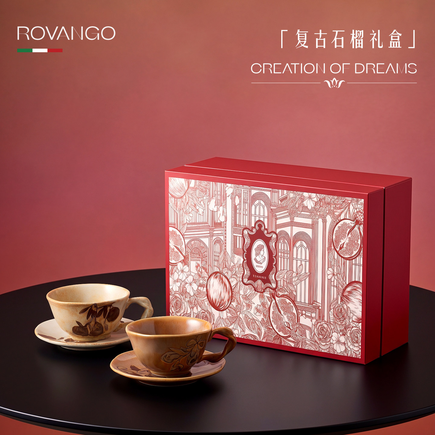 ROVANGO中式陶瓷咖啡杯碟礼盒装