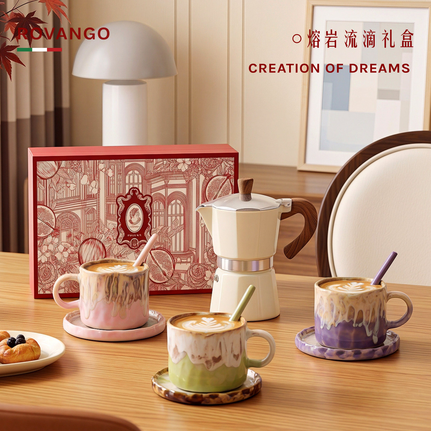 ROVANGO手工窑变咖啡杯碟伴手礼