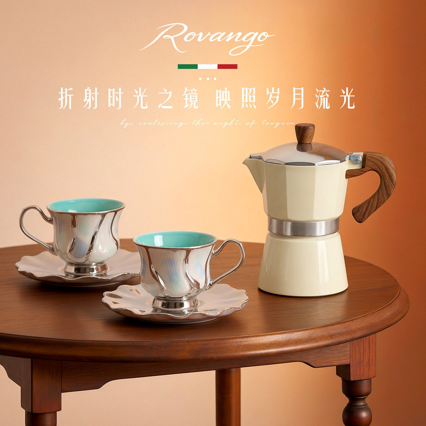 ROVANGO中古陶瓷咖啡杯咖啡器具