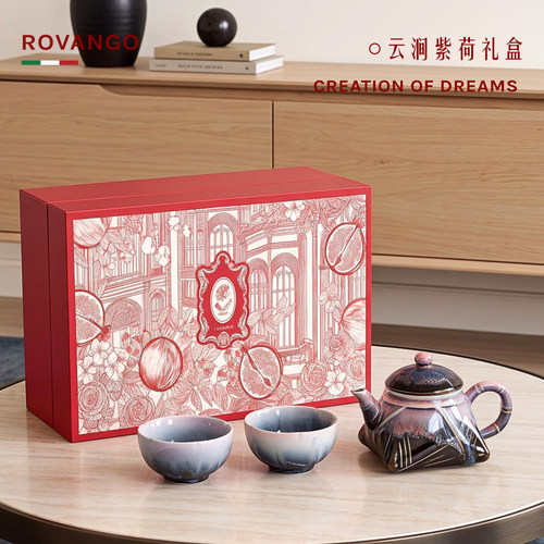 ROVANGO窑变陶瓷茶具一壶两杯