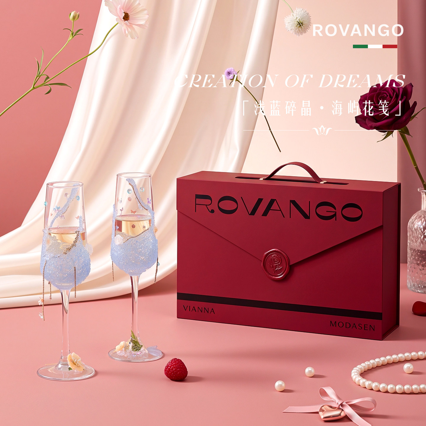 ROVANGO设计师款原创玻璃香槟杯