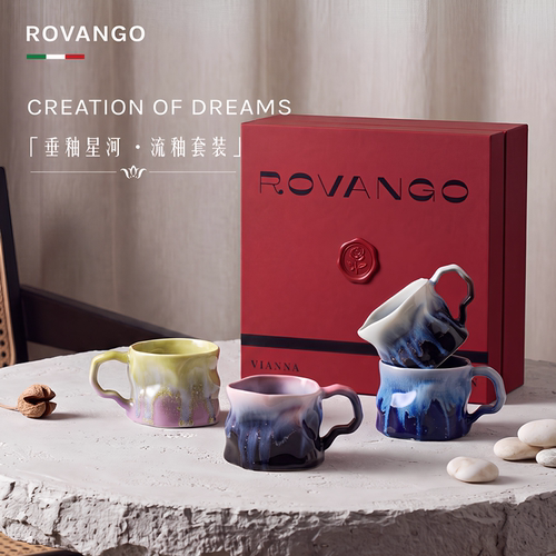 ROVANGO手工陶瓷马克杯礼盒套装