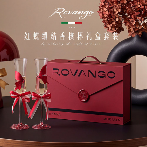ROVANGO原创设计师款玻璃香槟杯