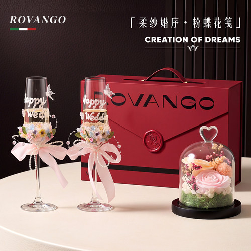 ROVANGO原创diy玻璃香槟杯敬酒杯