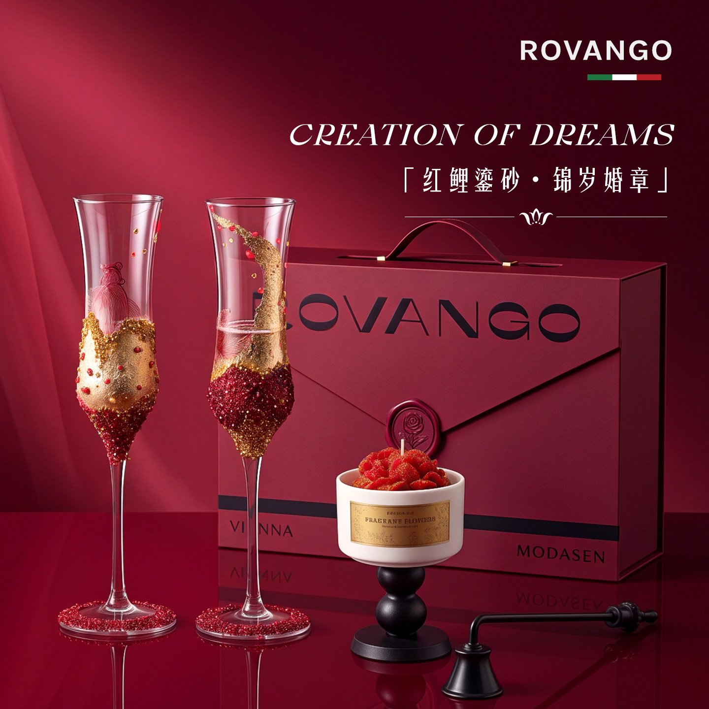 ROVANGO原创玻璃香槟杯敬酒对杯