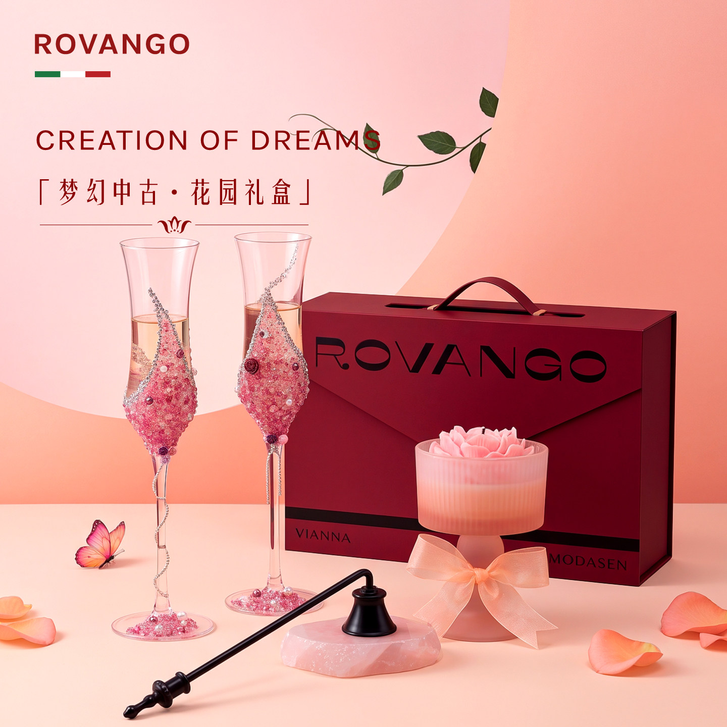 ROVANGO原创手工diy玻璃敬酒对杯