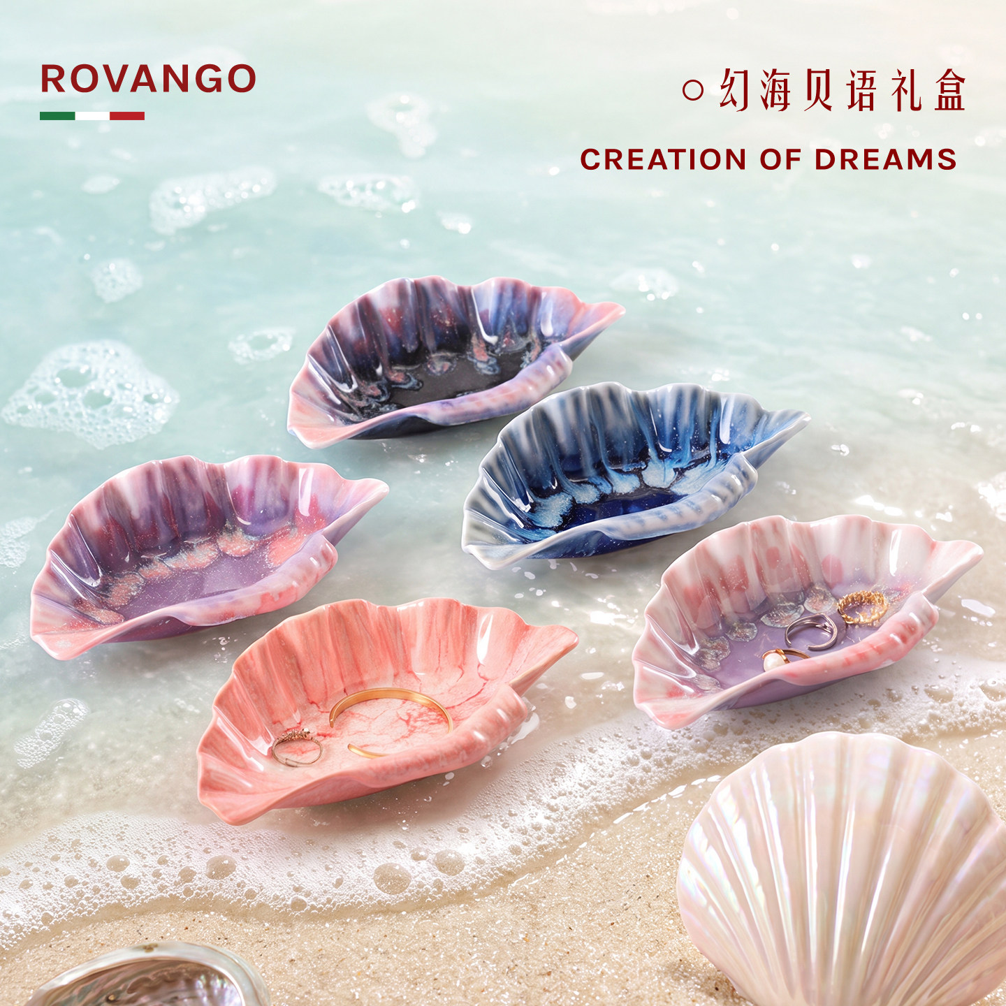 ROVANGO手作陶瓷首饰盘桌面摆件