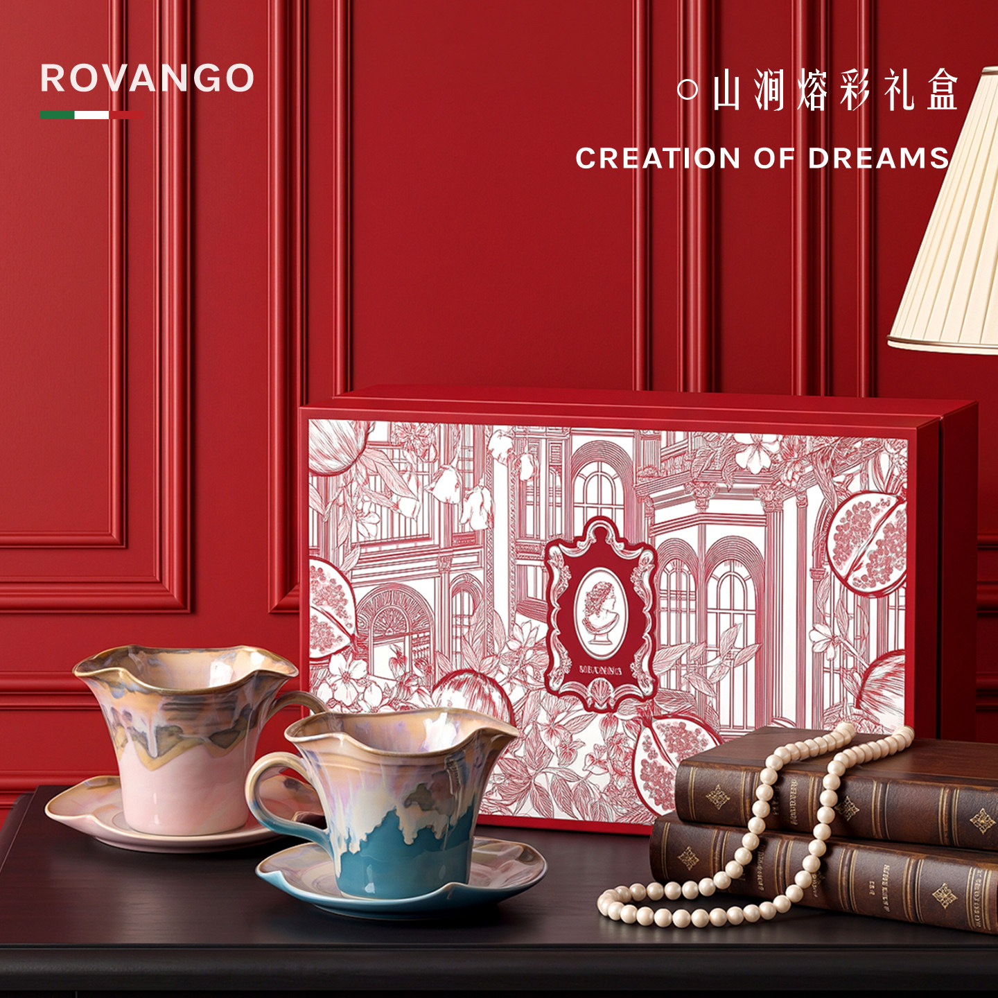 ROVANGO小众设计师款陶瓷咖啡杯