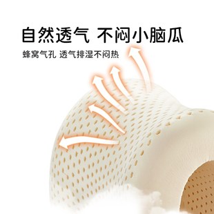儿童枕头6岁以上四季通用天然乳胶青少年学生宿舍枕小学生10岁