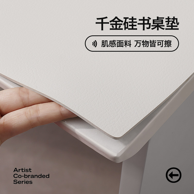 【他家千金硅】极简高级感学生书桌垫子儿童学习桌面垫写字台桌布,居家布艺,桌布,淘宝优惠券,粉丝福利购,淘宝优惠卷