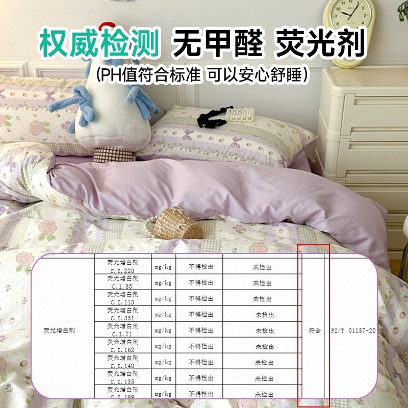 A类一次性床上四件套床品被罩床单枕套住酒店旅行游用品加厚隔脏